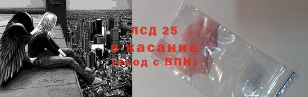 2c-b Армянск