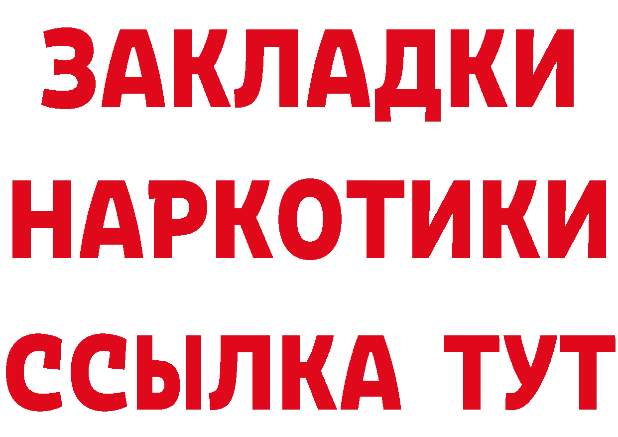 МЕТАМФЕТАМИН витя как войти даркнет hydra Алупка