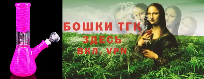 Бошки Шишки THC 21%  Алупка 